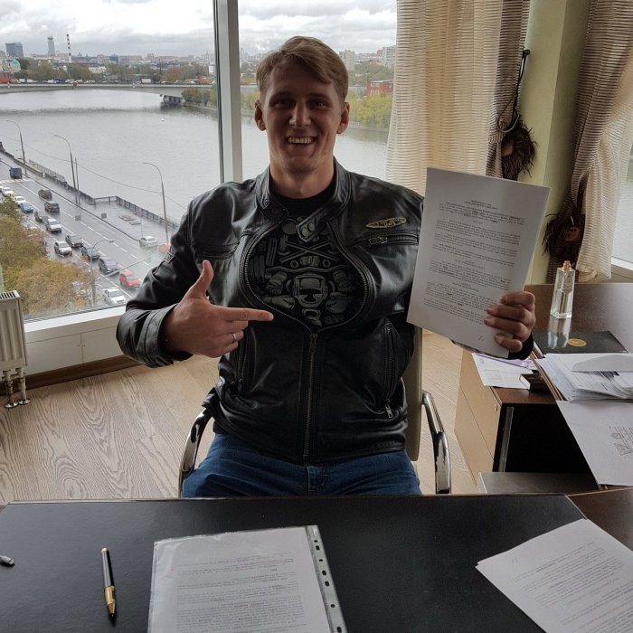 Александр Волков Драго