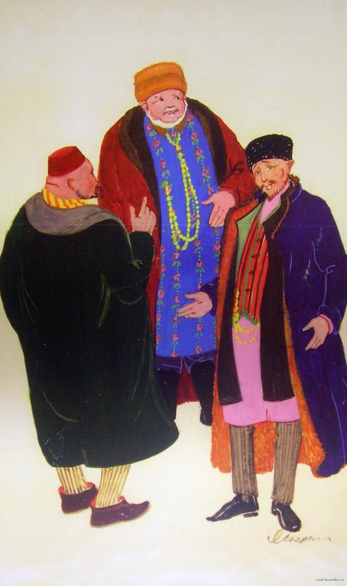 Национальная одежда татар альбом