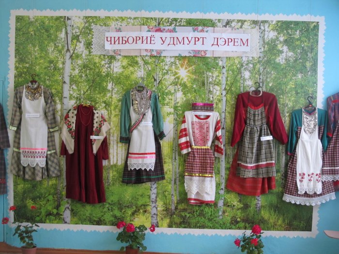 Удмурт. Костюмы Шаркана
