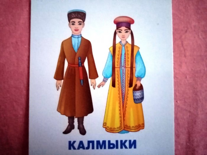 Национальные костюмы мира