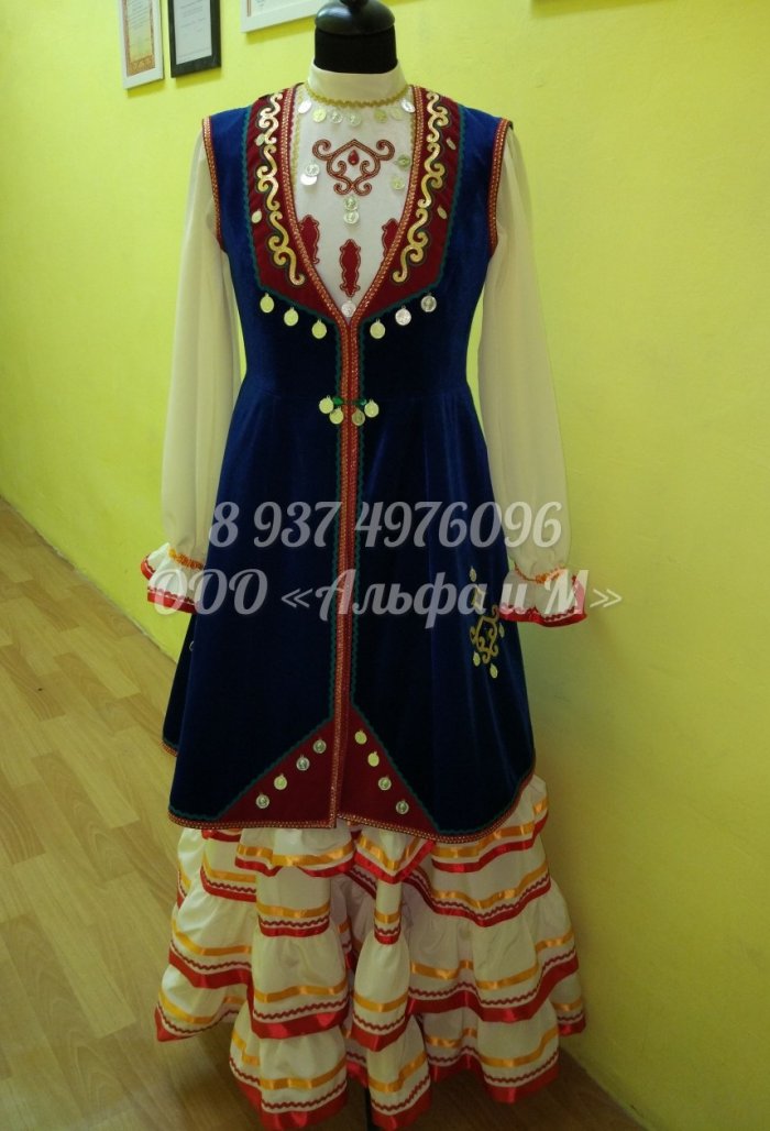 Елян у башкир