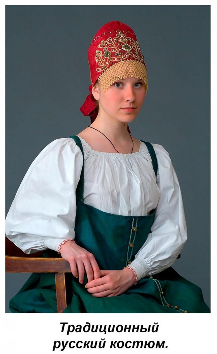 Поляки в национальных костюмах