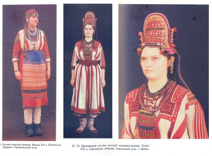 Мордовский национальный костюм эрзя