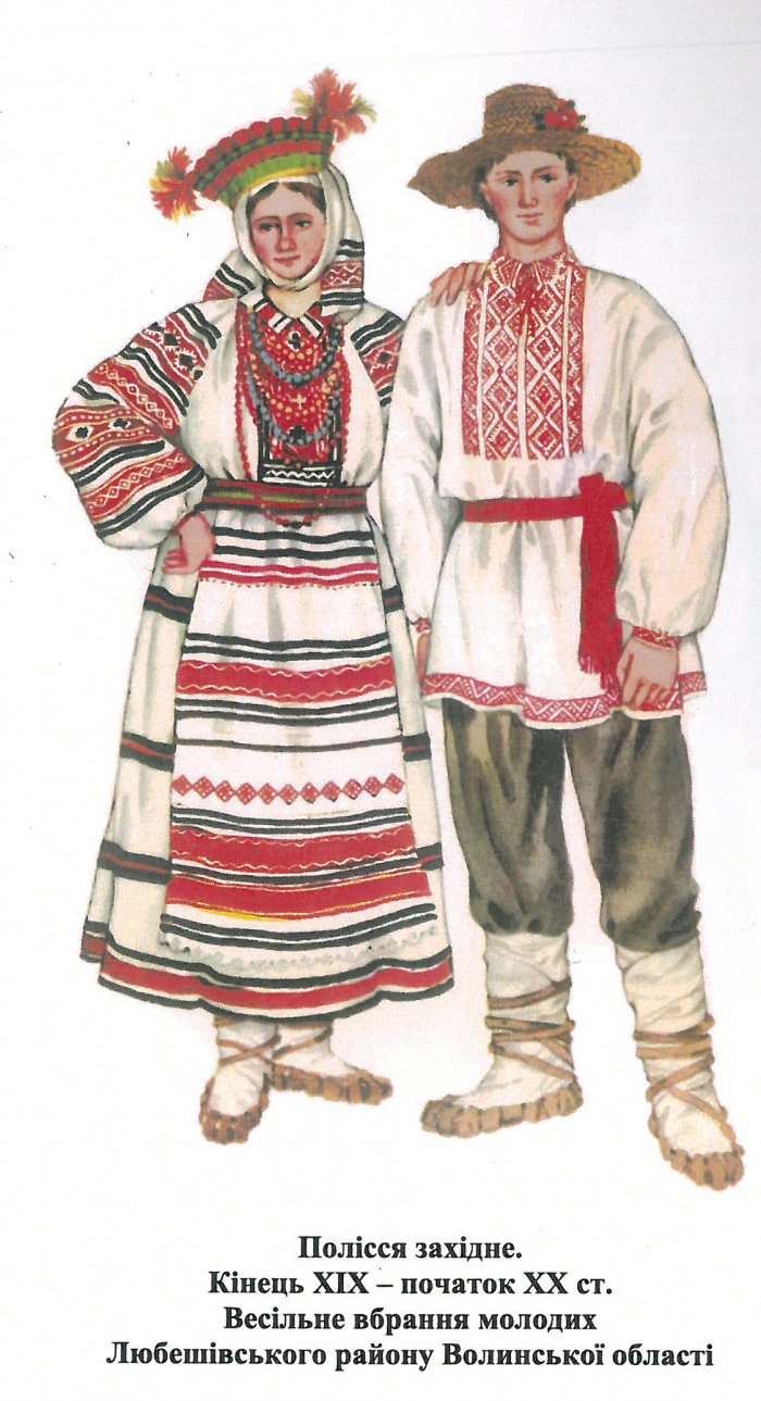 Традиционная белорусская одежда рисунки