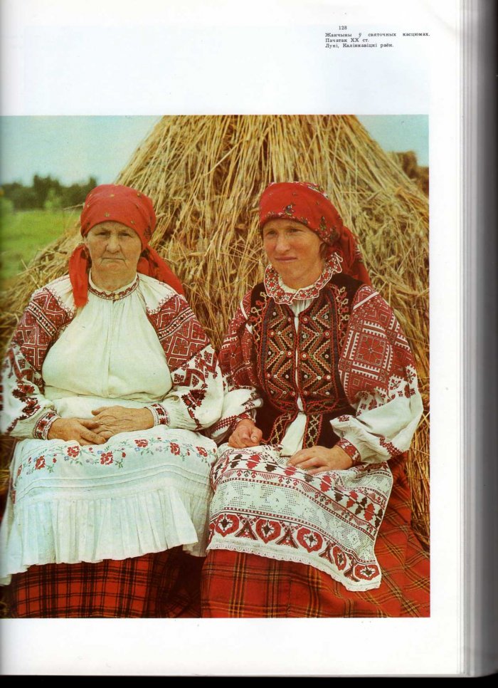 Белорусские национальные куклы