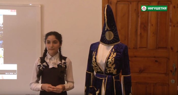 Инфоурок Ингушский национальный костюм презентация Темурзиева Лиза