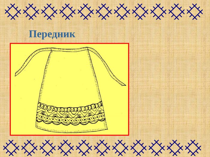 Коми костюм детский