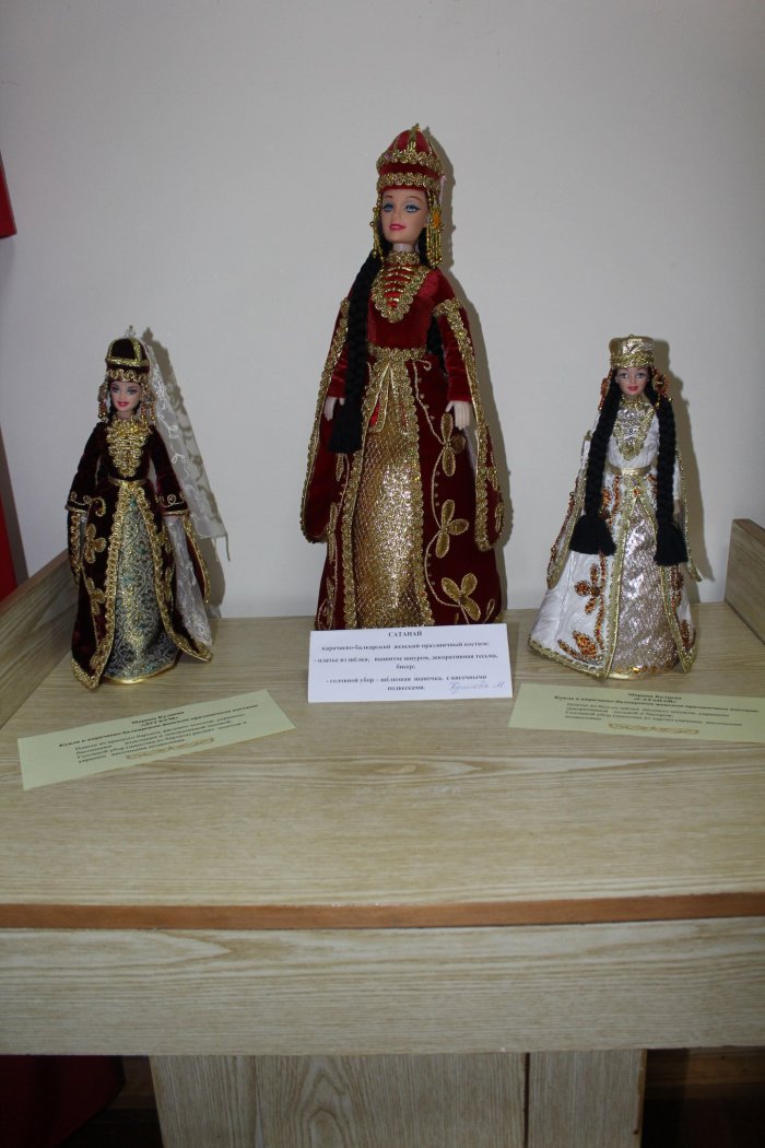 Народное творчество карачаевцев