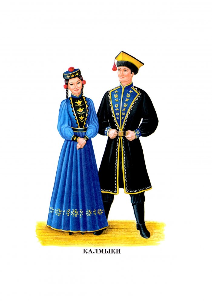 Национальные костюмы народов мира калмыки