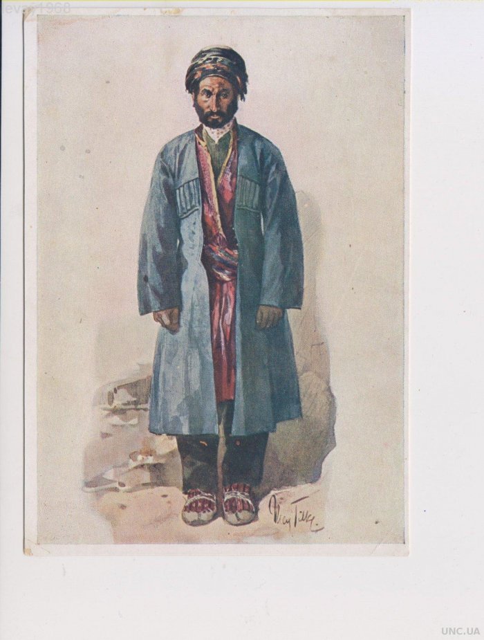 Национальные костюмы народов Езиды