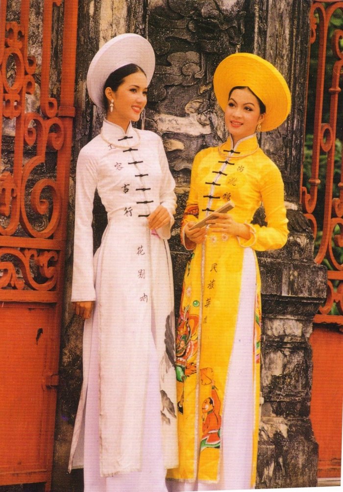 Аозай Нячанг