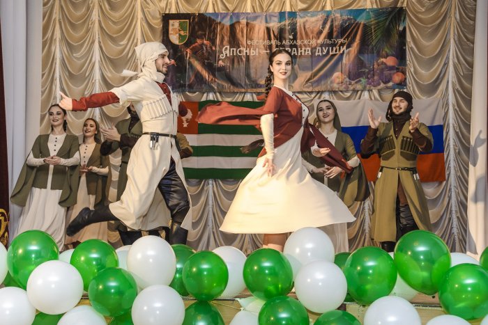 Фестивале Абхазии