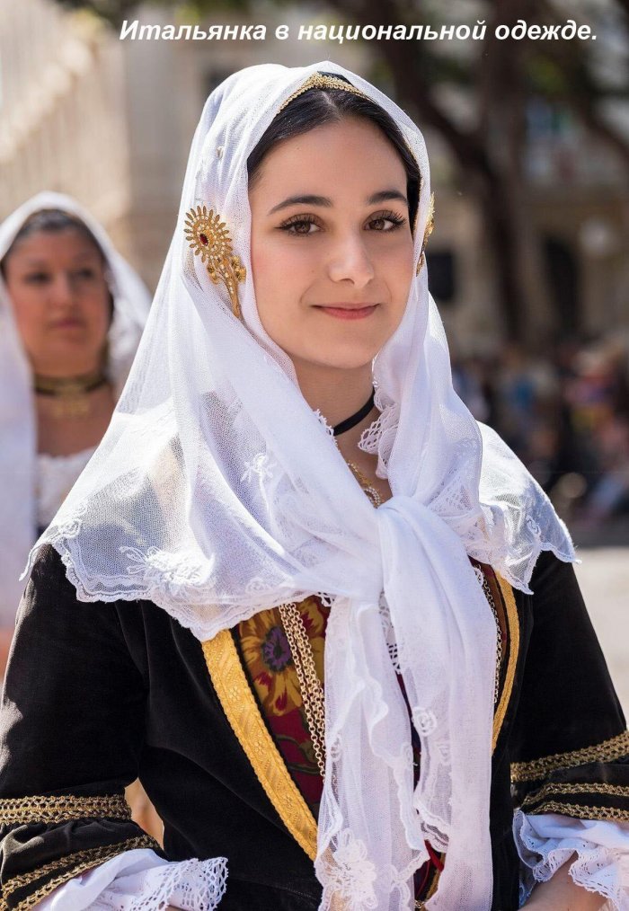 Калабрийский костюм