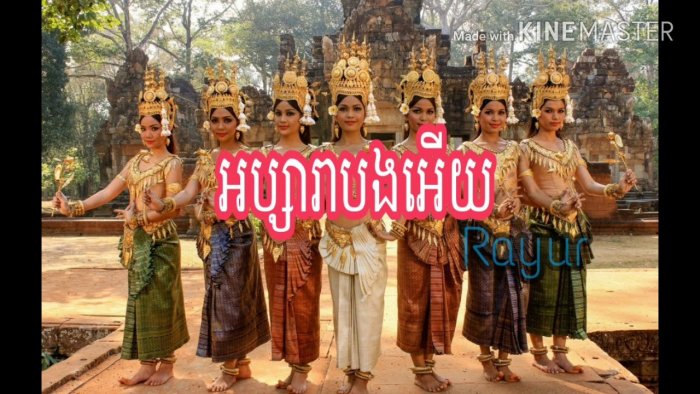 Камбоджа национальный костюм