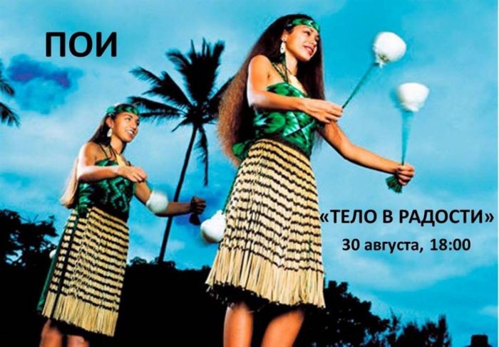 Жители новой Зеландии