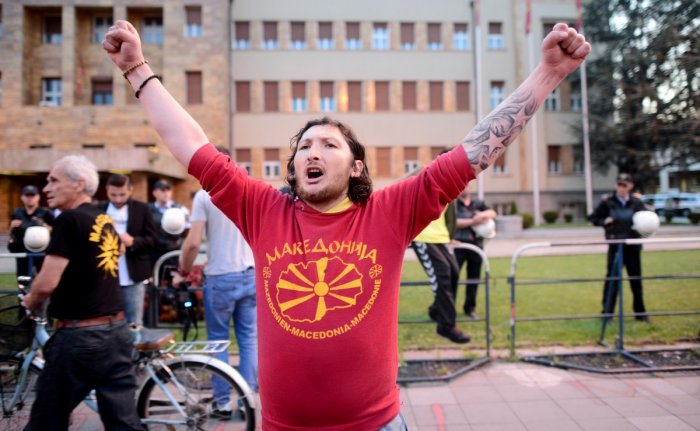 Греческий национальный жилет