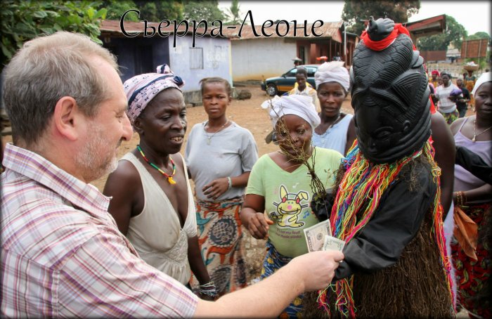 Народы йоруба и менде