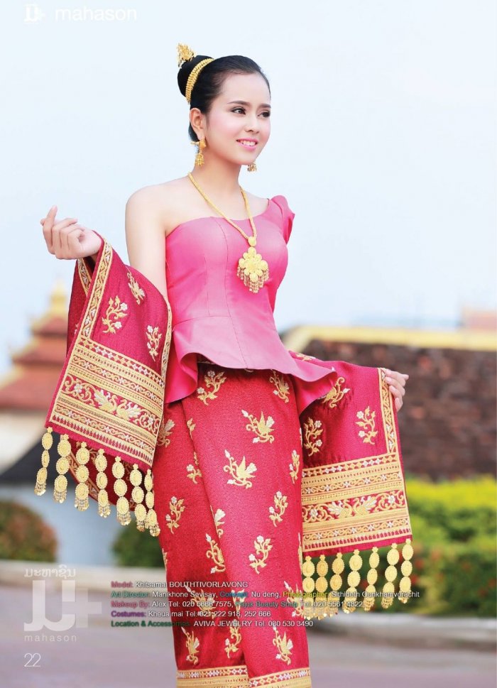 Нация филиппинцы