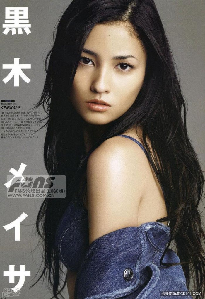 Меиса Куроки фигура