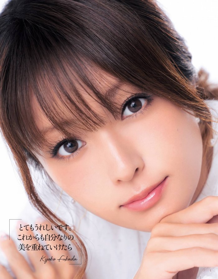 Фукада кёко хот