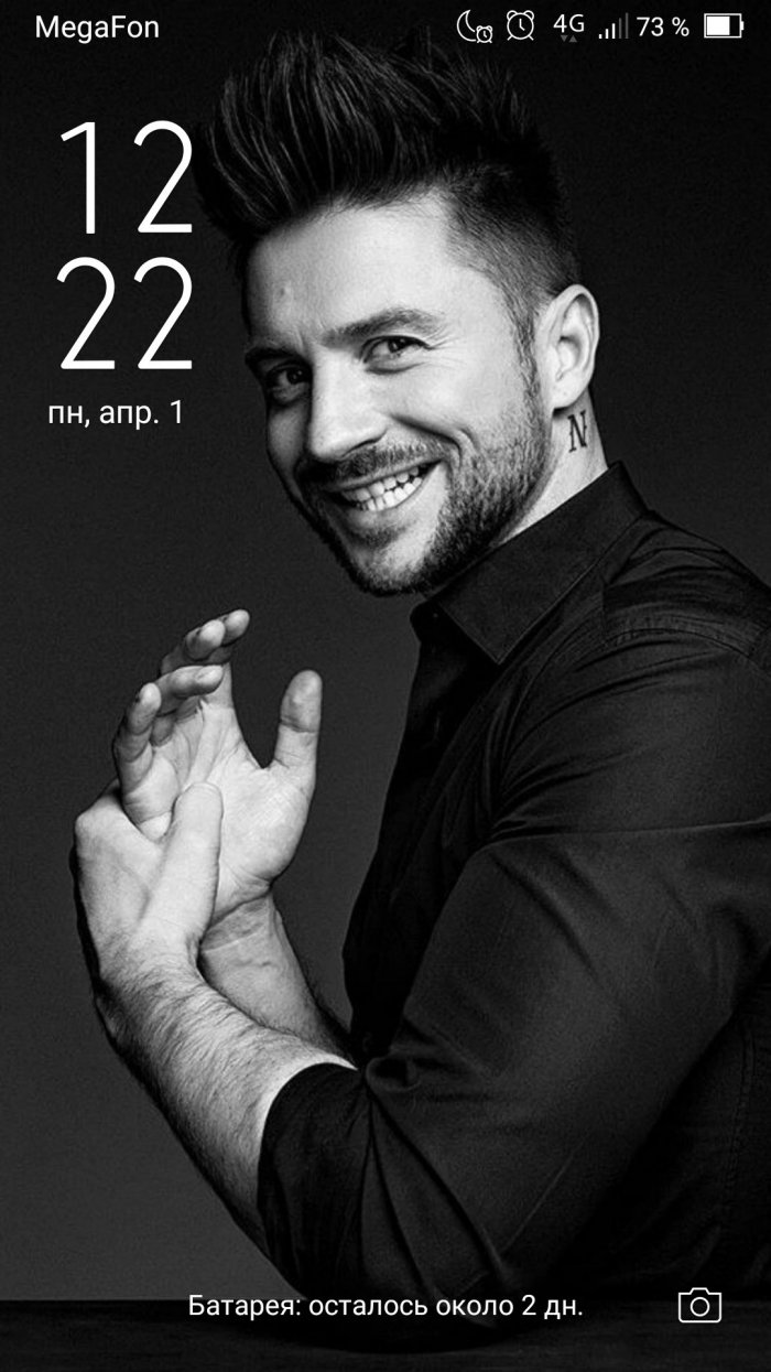 Сергей Лазарев фото