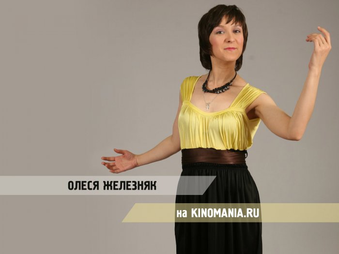 Татьяна Кравченко Олеся Железняк в спектакле