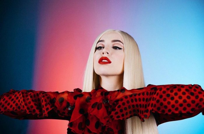 Эйва Макс so am i