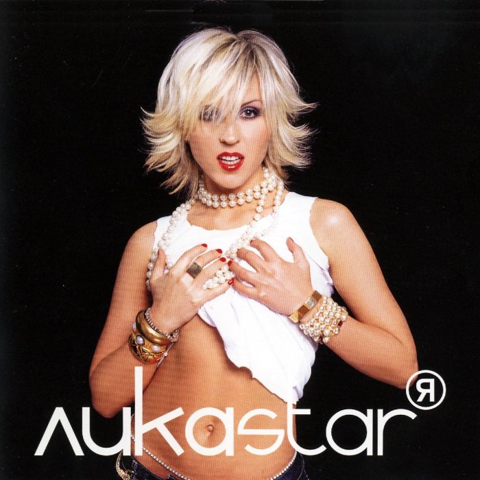 Лика Стар одинокая Луна