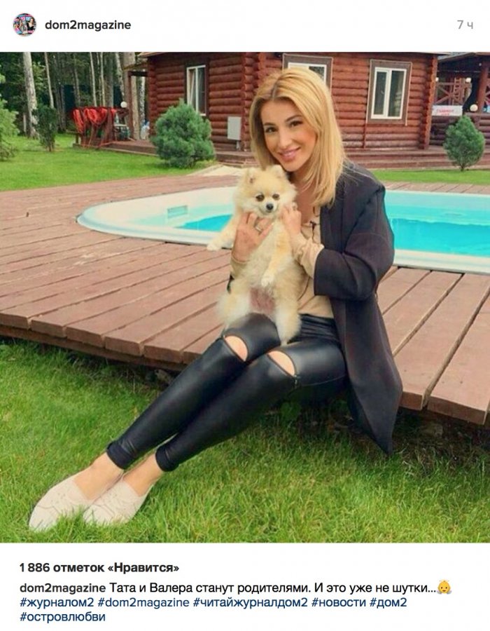 Тата Блюменкранц фигура