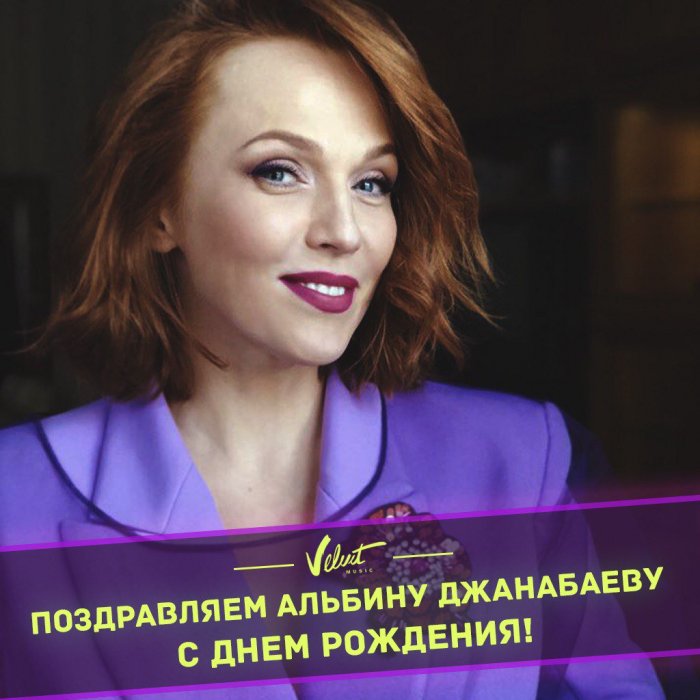 Ирина Петровна Джанабаева