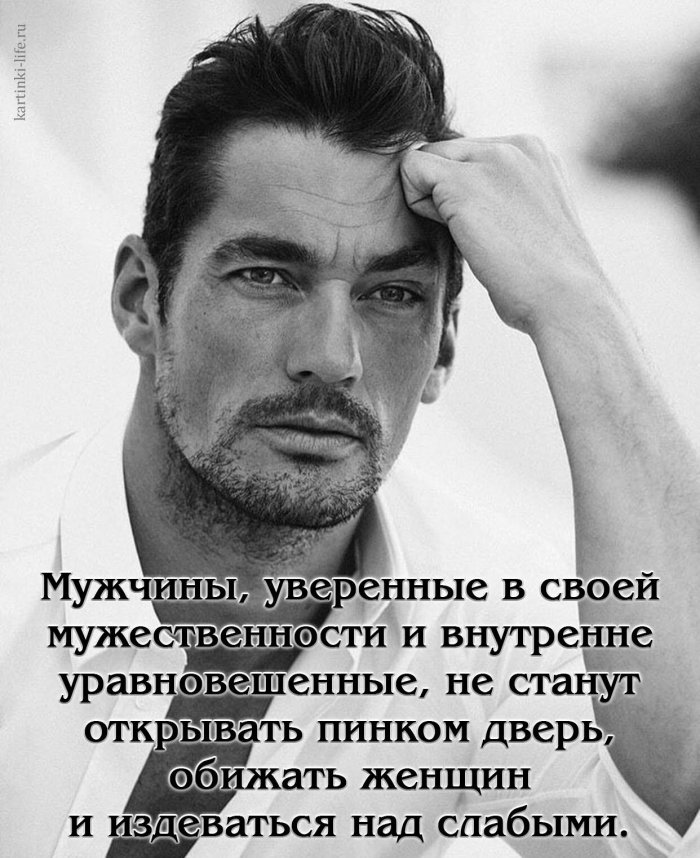 Дэвид Ганди 2018