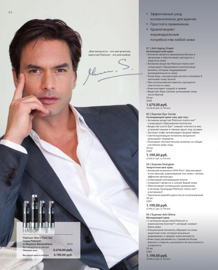 Маркус жюри