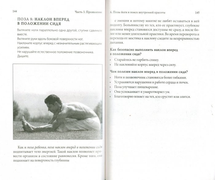 Кэмерон Диаз красивая