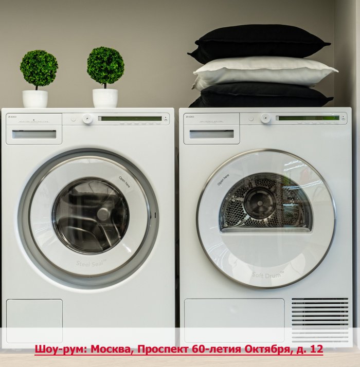 Стиралка встроенная в шкаф