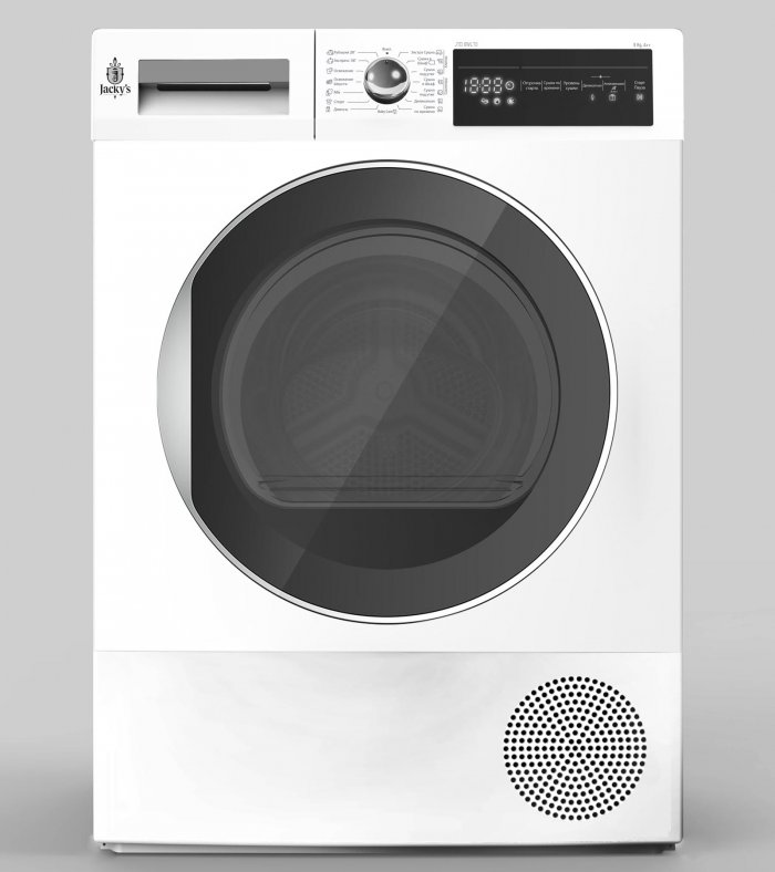 Настенная сушильная машина для белья