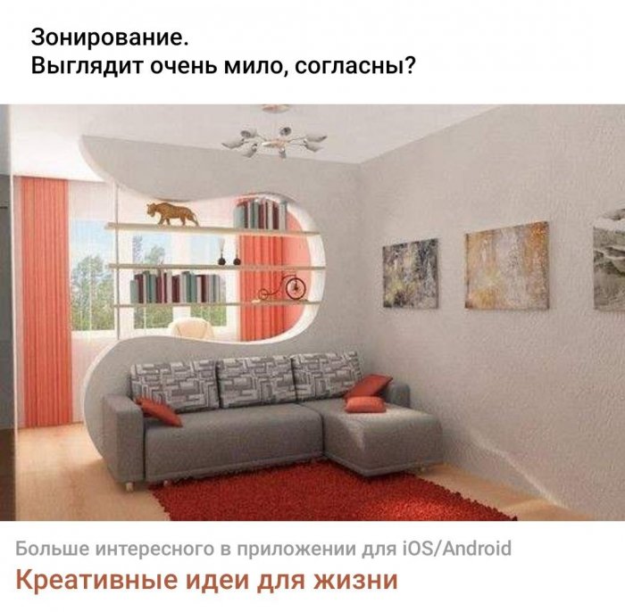 Разделение комнаты перегородкой из гипсокартона