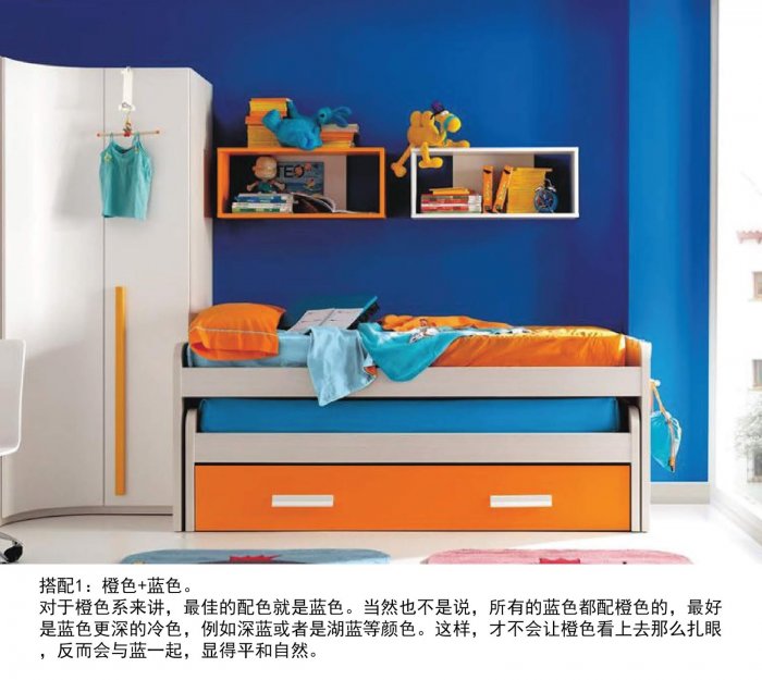 Комната в сине оранжевом цвете