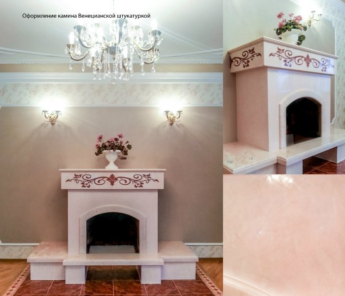 Штукатурка из травертина для камина
