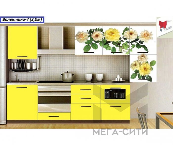 Кухонный гарнитур Валентина
