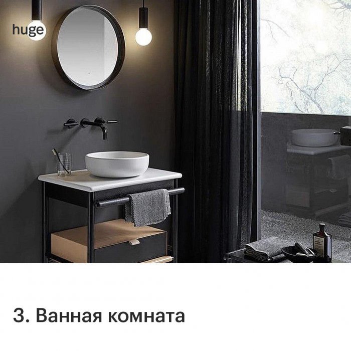 Burgbad мебель