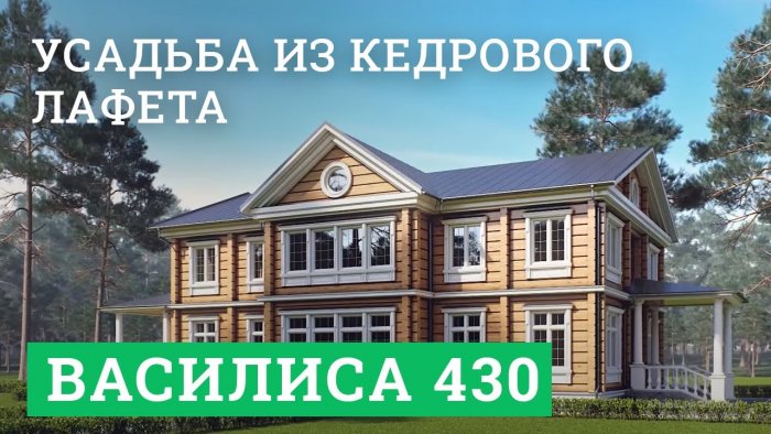 Таежный дом проект усадьба