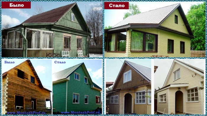 Переделка старых домов до и после