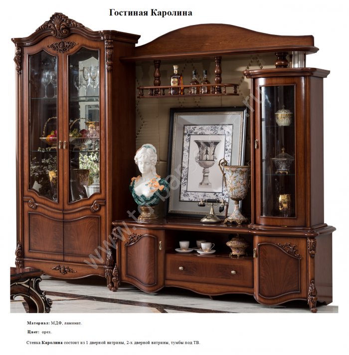 Гостинная мебель Каролина