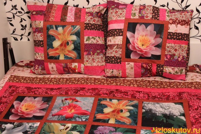 Лоскутные наволочки