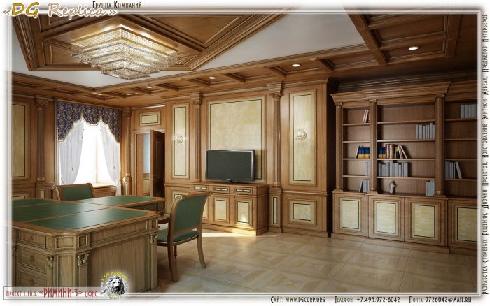 Кабинет с деревянными панелями