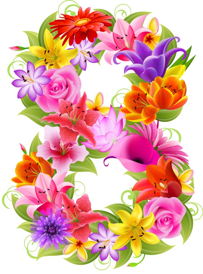 Красивая восьмерка