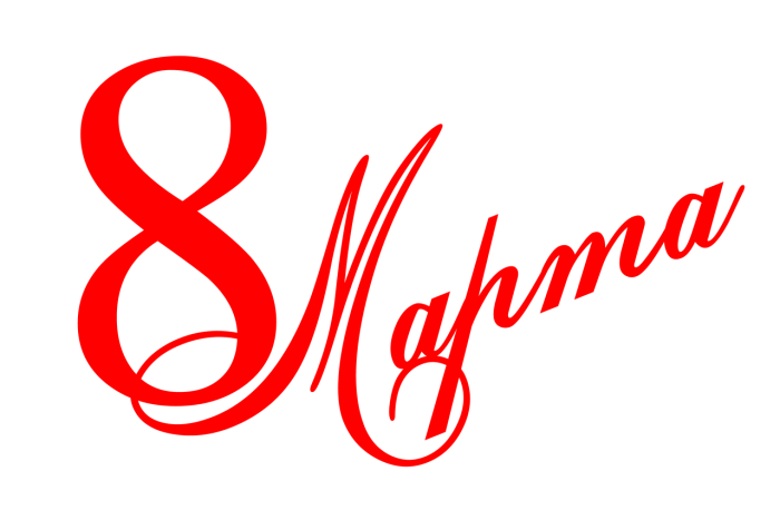 С восьмым марта надпись