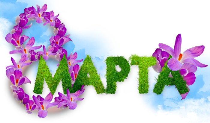 8 Марта прозрачная надпись