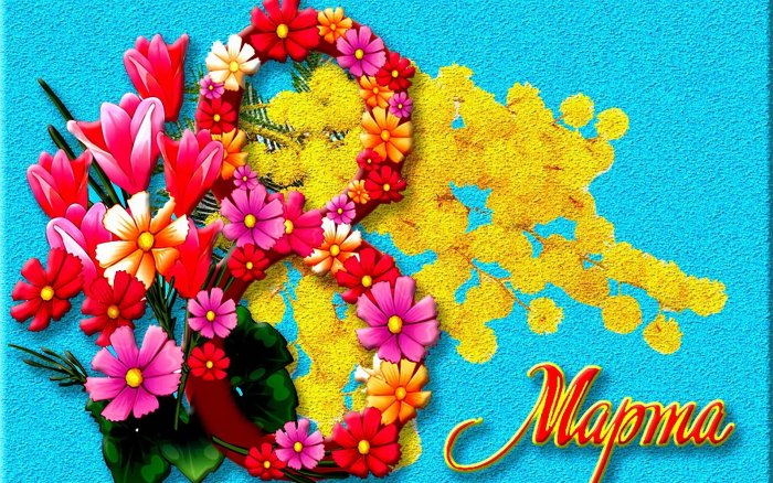 Цветы клипарт