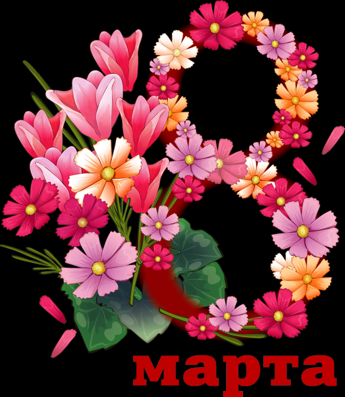 Цветы на 8 марта